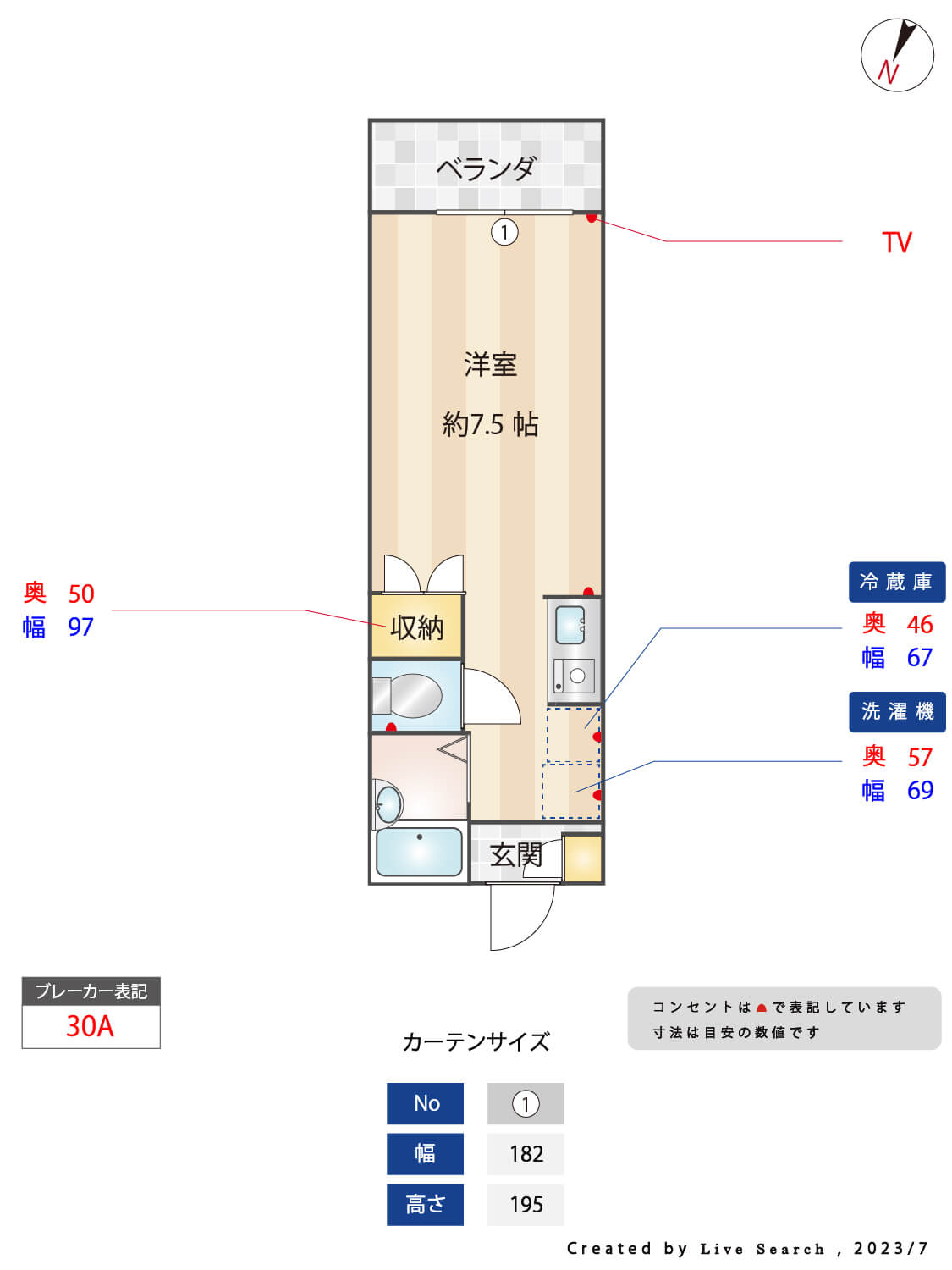 CASA目白 雑司が谷・目白・池袋の賃貸マンション・不動産ならセンチュリー21パキラハウス